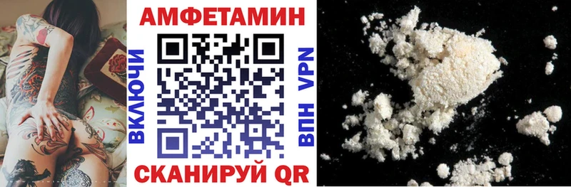 Amphetamine 97%  цена   Истра 