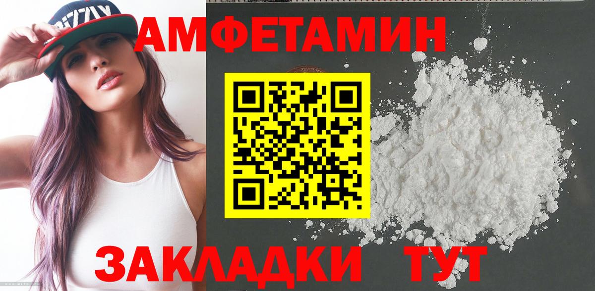 Истра  АМФ VHQ  АМФЕТАМИН  Вход с VPN 