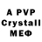Alpha PVP Crystall Rasul Ermekbay