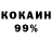 Кетамин VHQ Jorukea