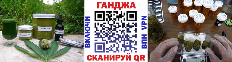 мега как войти  Истра  Печенье с ТГК марихуана 