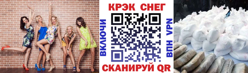 кракен зеркало цена наркотик Истра COCAIN FishScale