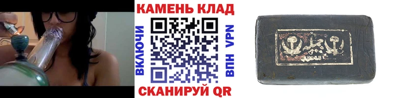 Гашиш VHQ  закладка  Истра 