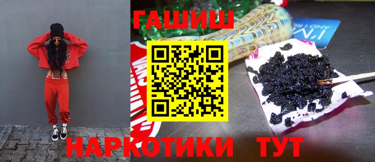 Истра  ГАШИШ Cannabis  Вход с VPN  ГАШ  ГАШ Premium 