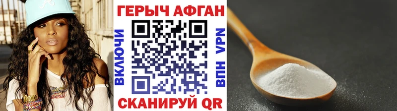kraken маркетплейс Истра Героин белый