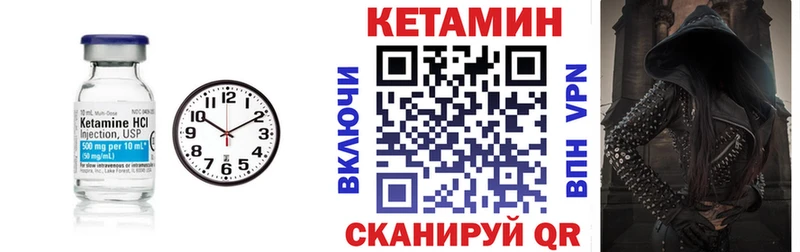 Кетамин VHQ  цены   Истра 