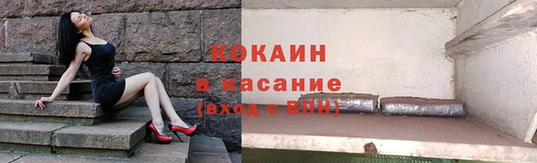 кристаллы Абинск