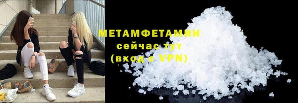 метамфетамин Снежногорск