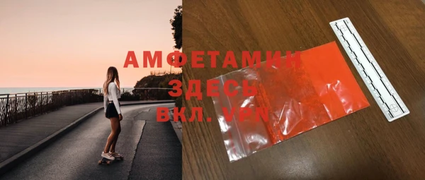 кристаллы Абинск