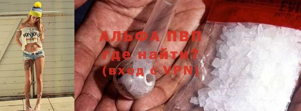 кристаллы Абинск