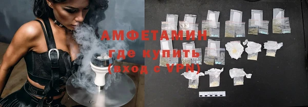 кристаллы Абинск