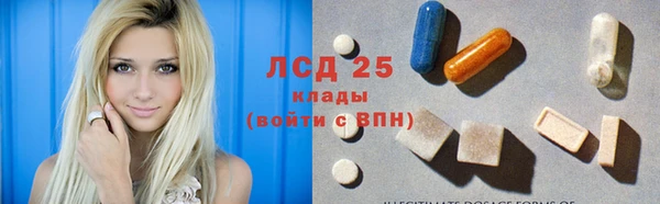 каннабис Слюдянка