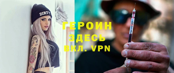 каннабис Слюдянка