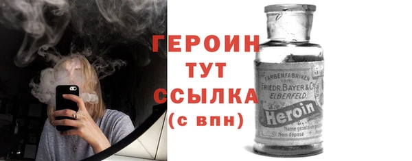 сатива Абаза