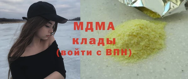 круглые Снежинск