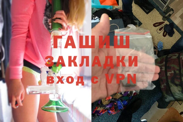 кристаллы Абинск