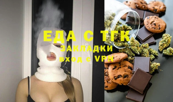 сатива Абаза