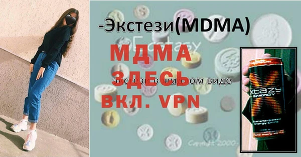 гидра Алексин