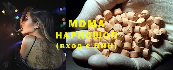 сатива Абаза