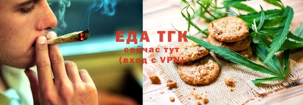сатива Абаза