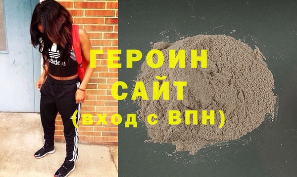 гидра Алексин