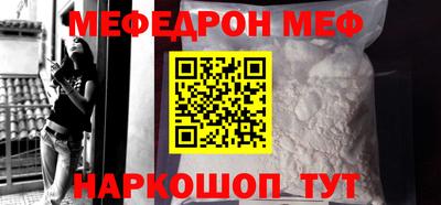 mdma Новокубанск