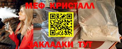 экстази Новодвинск