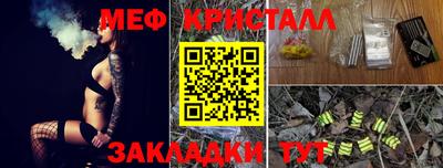 экстази Новодвинск