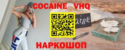 экстази Новодвинск