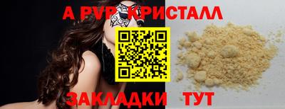 экстази Новодвинск
