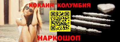 mdma Новокубанск