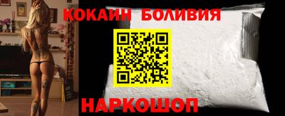mdma Новокубанск