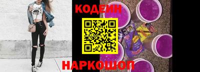 mix Новозыбков