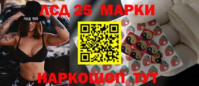 экстази Новодвинск