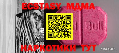 mix Новозыбков