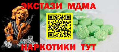 mix Новозыбков