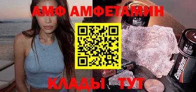 mix Новозыбков