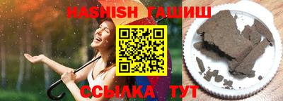 mix Новозыбков