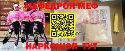 mdma Новокубанск