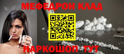mix Новозыбков