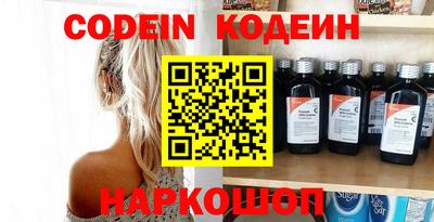 экстази Новодвинск