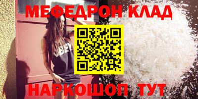 mix Новозыбков