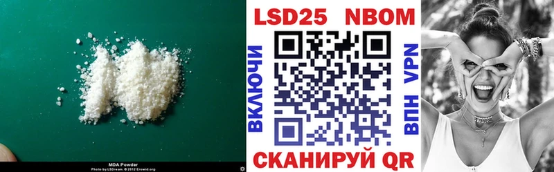 Лсд 25 экстази кислота  omg ССЫЛКА  Истра  где купить  