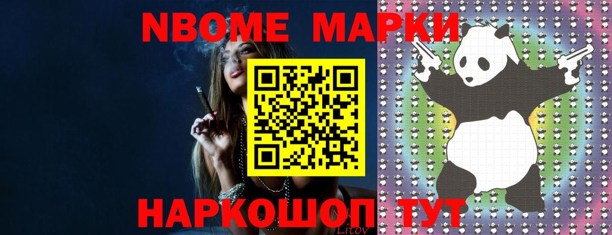 Истра  Лсд 25 экстази кислота  Вход с VPN  ЛСД экстази ecstasy 