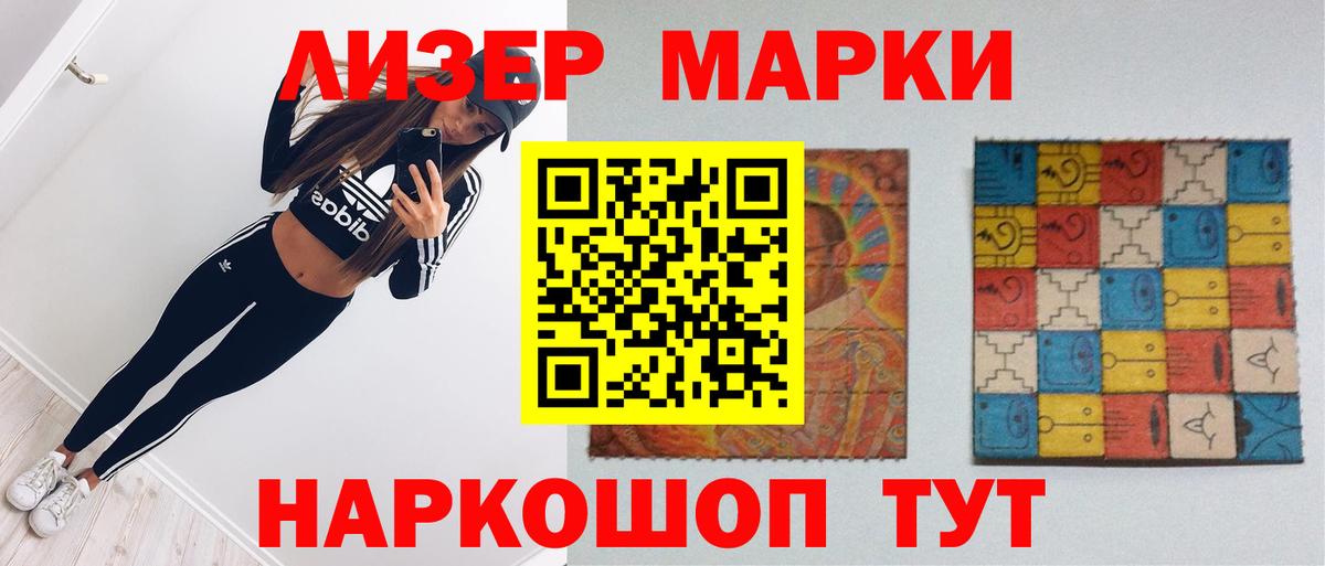 LSD-25 экстази ecstasy Истра