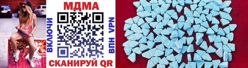 MDMA кристаллы  дарк нет официальный сайт  Истра 