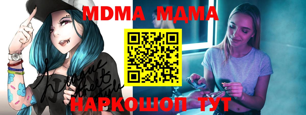 Псилоцибиновые грибы Истра