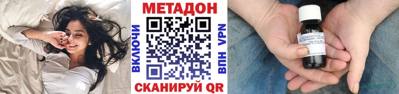 МЕТАДОН VHQ  Истра 