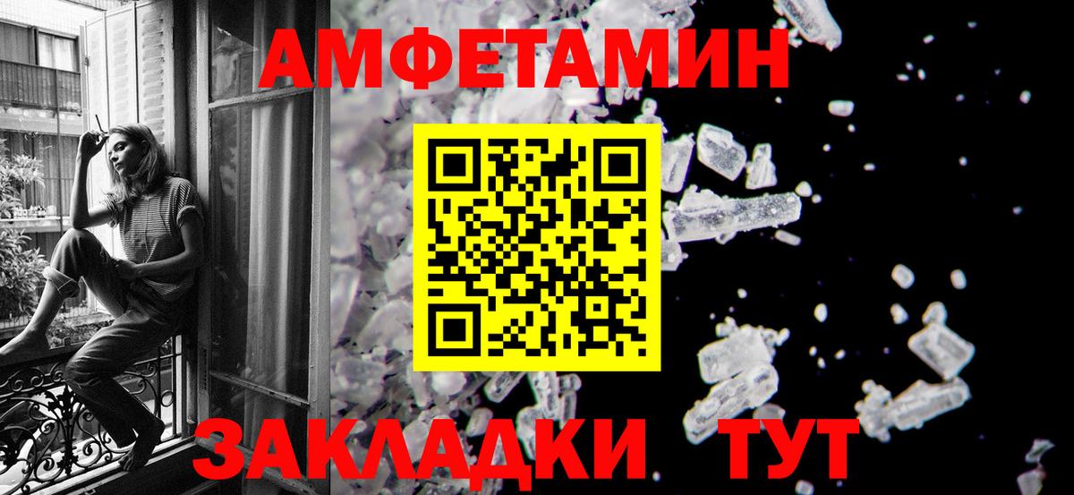 Метамфетамин винт Истра