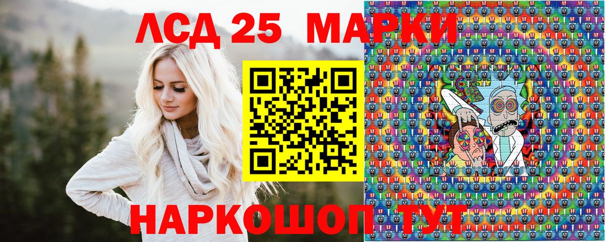 Марки N-bome 1500мкг  Вход с VPN  Истра 